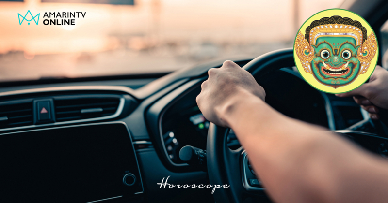 โหราพญายักษ์ | เช็กดวงสุขภาพรายสัปดาห์ 22-28 ธ.ค. 68