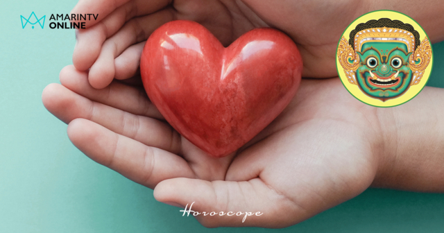 โหราพญายักษ์ | เช็กดวงความรักรายสัปดาห์ 22-28 ธ.ค. 68