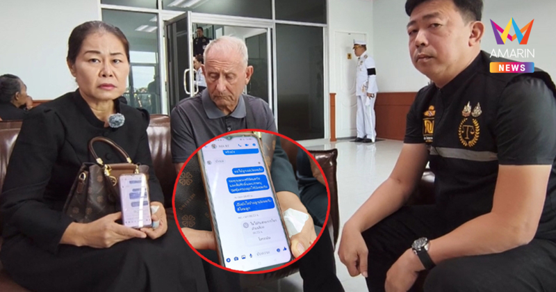 เสียงจากหัวใจแม่ทหารกล้า! เปิดแชตสุดท้ายก่อนลูกชายพลีชีพเพื่อชาติ