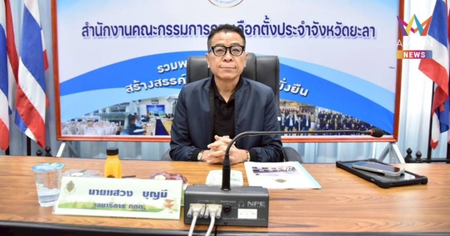 กกต. รับมีช่องรัฐบาลอยู่ยาว หากสถานการณ์สู้รบยืดเยื้อ ขยายวันเลือกตั้ง