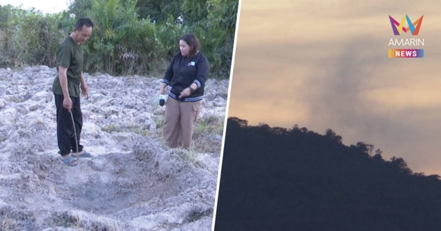 สำรวจจุดปืนใหญ่ตกชุมชน จุดปะทะเดือด ห้วยตามาเรีย - ภูมะเขือ