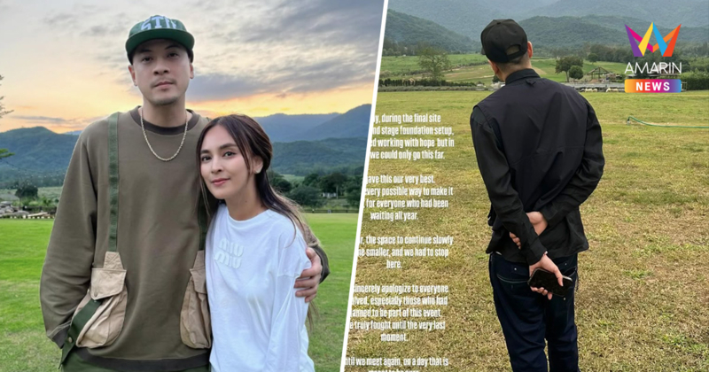 "นานา" โพสต์ภาพ "เวย์" สู้จนวินาทียกเลิกคอนเสิร์ต เหตุนักลงทุนถอนตัว