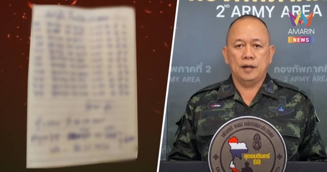 ยืนยันตำแหน่ง! เขมรบันทึกพิกัด การวางทุ่นระเบิด-กับระเบิด กว่า 36 ทุ่น