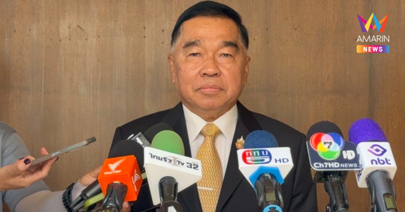 "บิ๊กเล็ก" ยืนยัน ไม่มีคำสั่งหยุดยิง จนกว่าเขมรจะสิ้นความเป็นปฏิปักษ์