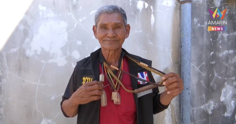 ที่พึ่งทางใจ! ชรบ.จ.สุรินทร์ จัดของขลังชุดใหญ่ ห้อยพระ-ตะกรุดเต็มคอ