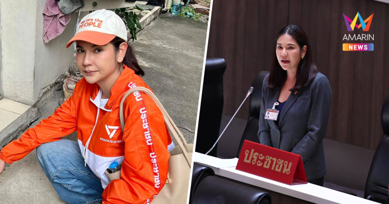 "หมิว สิริลภัส" อำลาเก้าอี้พรรคประชาชน ! ส่งไม้ต่อ "ฮา" ทำภารกิจต่อ