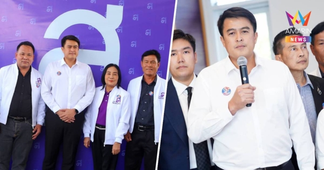 ไทยสร้างไทยพร้อมลุยเลือกตั้ง-จ่อเปิดนโยบายชุดใหญ่ทุกสัปดาห์