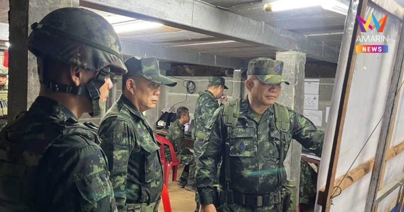 มทภ.2สั่งด่วน!ตรวจสอบช่วยเหลือพื้นที่เสี่ยงหลังขาดแคลนยา–ชุดปฐมพยาบาล