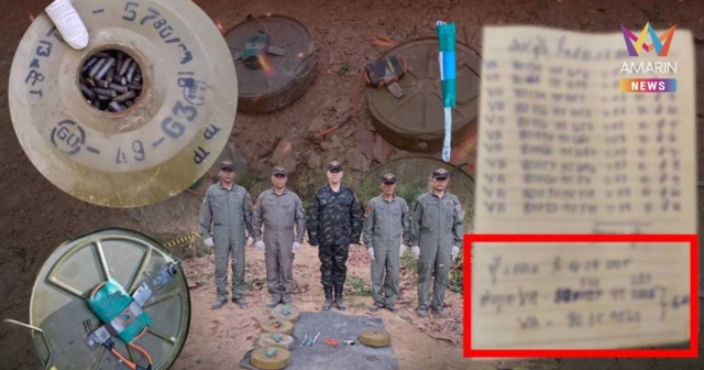 เปิดโปง!ทหารกัมพูชาใช้ทุ่นระเบิดดักรถถังแบบลูกปราย หวังเอาชีวิตทหารไทย