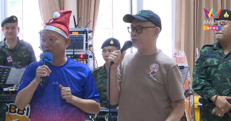 รมช.กห พร้อม'หม่ำ จ๊กมก-ป๋าเทพ'เอนเตอร์เทนผู้อพยพศูนย์พักพิงสุรินทร์