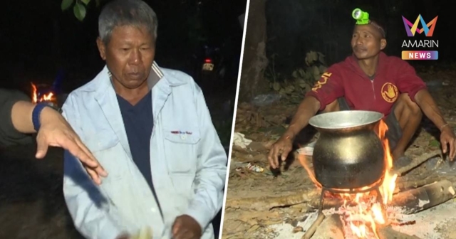 ด่วน! หนีขีปนาวุธจีน อำเภอน้ำยืนต้องสั่งให้ชาวบ้านอพยพ 100 %