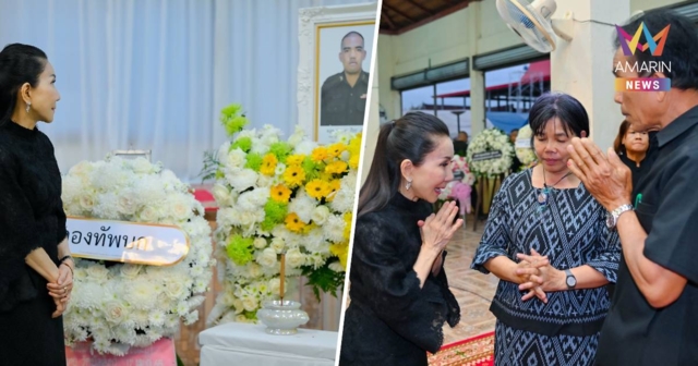 “กัญจนา”เคารพศพ พลทหารบุ้ง-กฤตฏิกร พลีชีพปกป้องอธิปไตยไทย