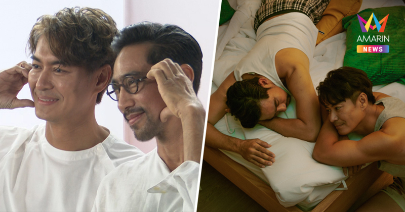 "ตั๊ก-หนุ่ม" เปิดตัวคู่จิ้นรุ่นใหญ่ ฉีกบทเดิมสปอยล์เลิฟซีนซีรีส์วาย