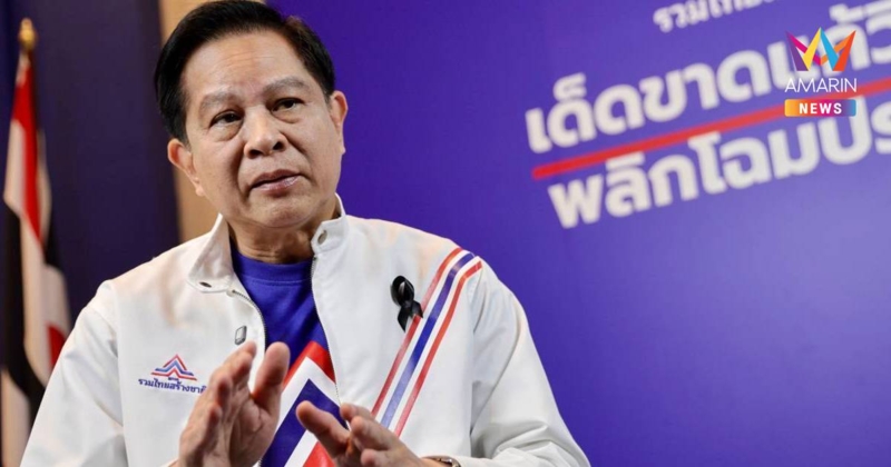 "พีระพันธุ์" บี้ ตัดกำลังเขมร! หนุนปิดอ่าวไทยสกัดส่งน้ำมัน