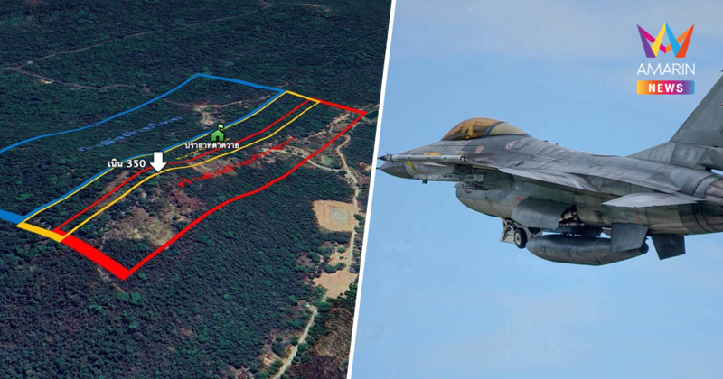 ด่วน! F-16 บินถล่ม "เนิน 350" 2 รอบ สนับสนุนทหารบกปฏิบัติการเดือด