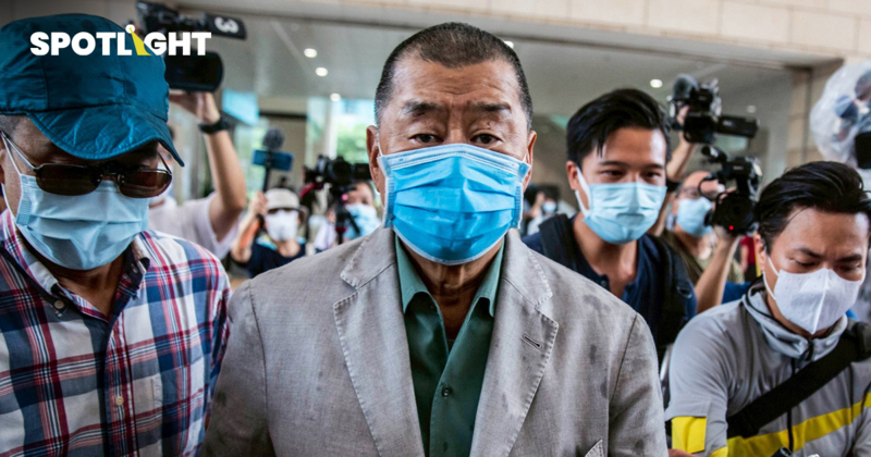 ส่องการเงินเจ้าพ่อสื่อฮ่องกง จิมมี ไหล ก่อนถูกอายัดเพราะประท้วงต้านจีน