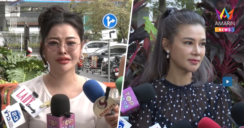 "ลิลลี่ เหงียน" น้ำตาคลอ ! วอน "ปู มัณฑนา" ถอนฟ้อง ไม่มีเงินให้แล้ว