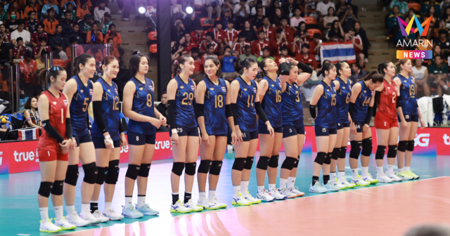 วอลเลย์บอลหญิงไทย เฉือน เวียดนาม คว้าเหรียญทอง ซีเกมส์2025 สมัย 17