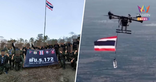 ทหารไทย พัน.ร.172 ยึดคืนพื้นที่เนิน 677 - เนิน 500 ช่องอานม้าได้แล้ว