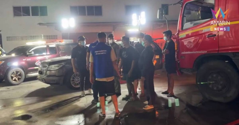 สารเคมีแอมโมเนียในโรงงานทำน้ำแข็งรั่ว อพยพชาวบ้านนับ 100 ราย