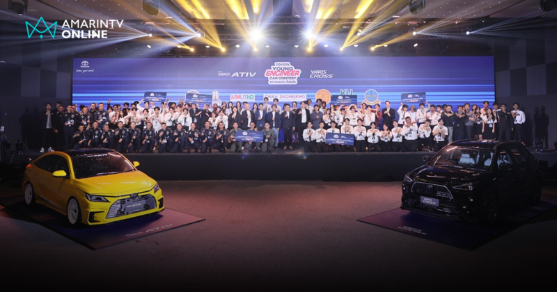 โตโยต้า ปั้นวิศวกรรุ่นใหม่ พัฒนาชุดแต่งรถยนต์ด้วยหลักอากาศพลศาสตร์