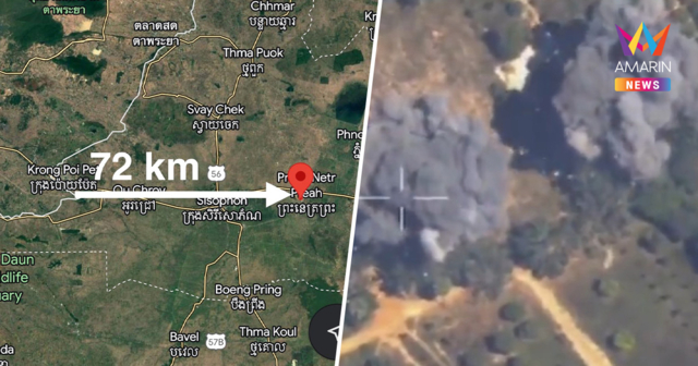 โคตรแม่น! F-16 ทิ้งระเบิดถล่ม คลังแสงเขมรยับ เป้าหมายลึก 72 กม.