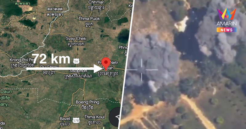 โคตรแม่น! F-16 ทิ้งระเบิดถล่ม คลังแสงเขมรยับ เป้าหมายลึก 72 กม.