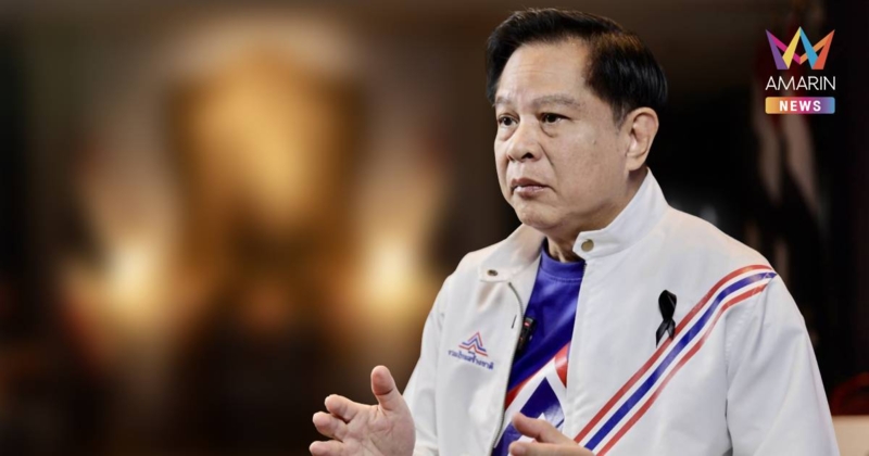 ‘พีระพันธุ์’ จี้ รัฐบาล บังคับใช้กฎหมาย ม.122 สกัดน้ำมันหนุนเขมร