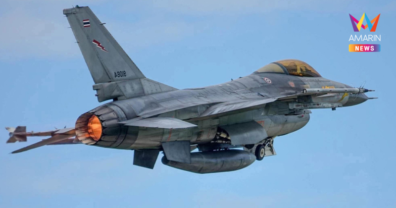 กองทัพอากาศโต้ข่าวปลอมเขมร ย้ำโจมตีเฉพาะเป้าหมายทหาร ใช้อาวุธแม่นยำสูง