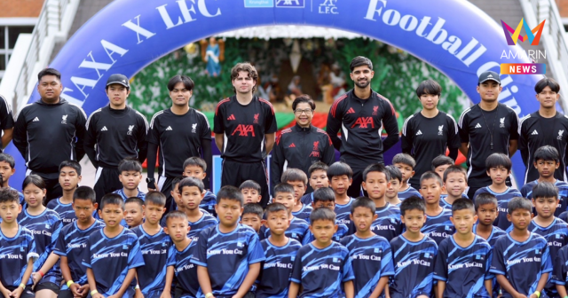 กรุงไทย-แอกซ่า ประกันชีวิต เปิดคลินิกลูกหนังเยาวชน ส่งท้ายปี