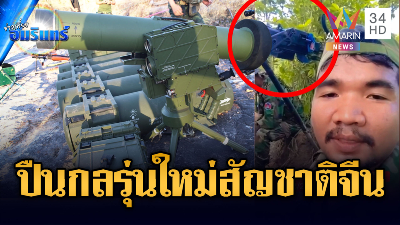 ทหารเขมรโม้ปืนกลหนักรุ่นใหม่แกะกล่อง ที่แท้ของจีนอีกแล้ว