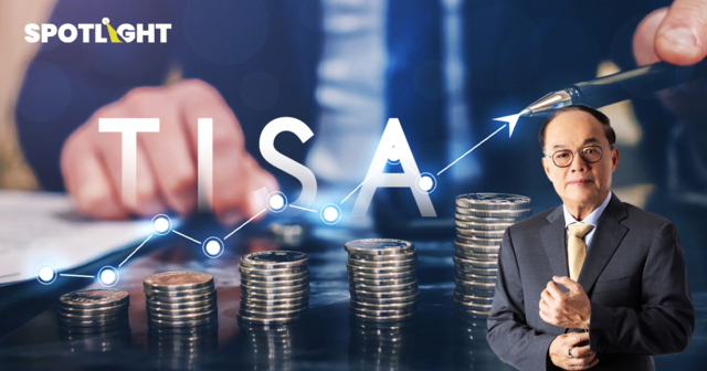 ประธาน ตลท.มั่นใจ TISA ได้ไปต่อในรัฐบาลหน้า ชี้ดีต่อคนไทยและตลาดทุน