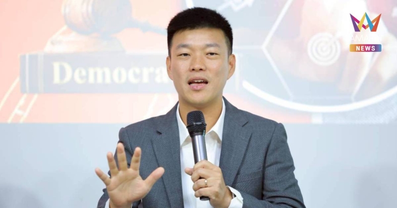 "เท้ง" ชูธง การเลือกตั้ง69 คือปีที่เสียงของปชช.มีความหมายอย่างแท้จริง