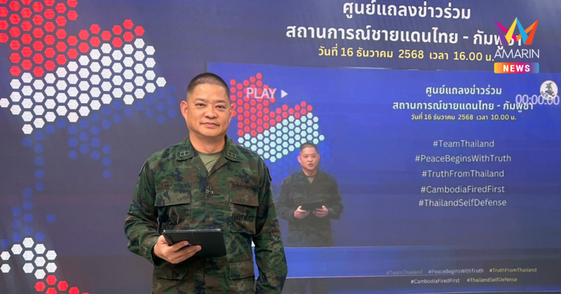 กองทัพโต้ข่าวปลอมรัว ยันเขมรไม่ได้คุม "ปราสาทตาควาย" ภาพที่ใช้เป็น AI