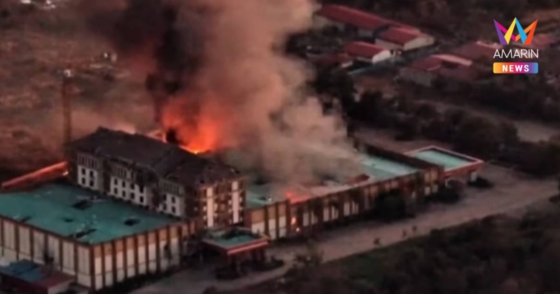 ยิงถล่มสิ้นสภาพ!แหล่งสแกมเมอร์ กาสิโนเขมรใช้เป็นจุดขึ้นโดรนบินโจมตีไทย