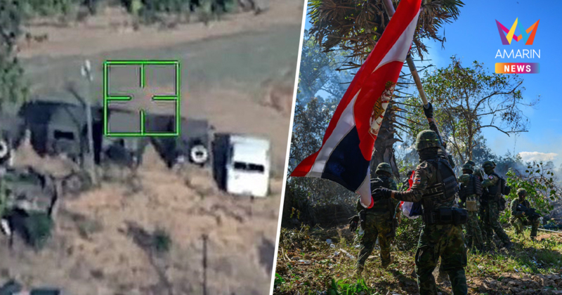 "ตราดปราบปรปักษ์" นย. จับมือ ทอ. ถล่มหน่วย BHQ ยึดคืนบ้าน 3 หลังสำเร็จ