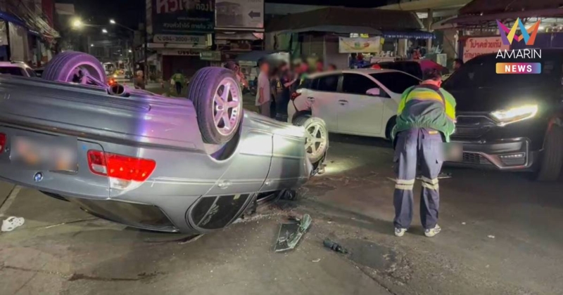 ระทึก! หนุ่ม นศ.ม.ดัง เมาขับรถหรูเสียหลักชนรถพังยับ 4 คัน เจ็บ 1 ราย