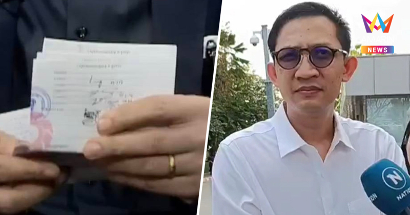 "จิรัฏฐ์ ทองสุวรรณ์" ยืนกรานใบ สด.43 ไม่ปลอม โวยถูกกลั่นแกล้ง