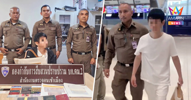 ตม.สุวรรณภูมิสกัด 