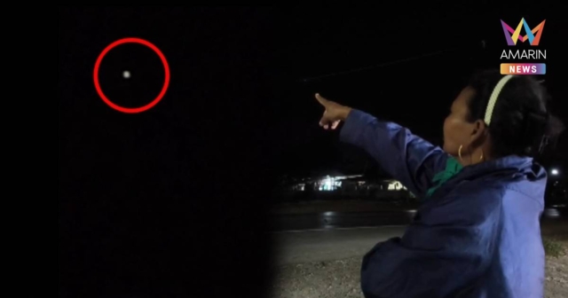 ชาวโคราชผวาหนัก! โดรนบินว่อนนับสิบลำ มั่นใจไม่ใช่ว่าวติดไฟ LED