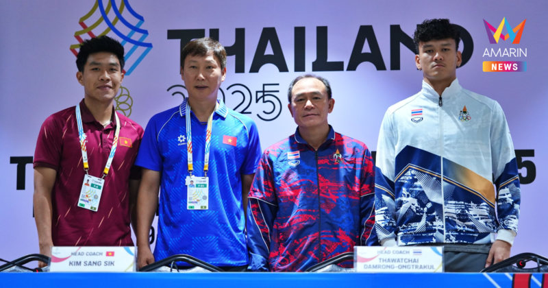 "โค้ชวัง" ลั่นไม่ประมาทเวียดนาม แต่เป้าหมายเดียวคือแชมป์ ซีเกมส์ 2025