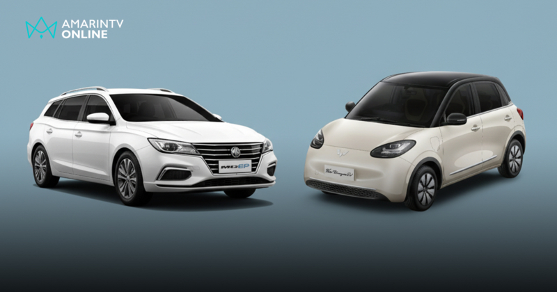 ตามล่าขุมทรัพย์ EV ลิสต์รถป้ายแดงราคาไม่เกิน 5 แสนบาท ดีลดีก่อนปีใหม่