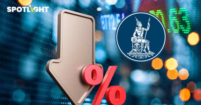 กนง.มติเอกฉันท์ หั่นดอกเบี้ยเหลือ1.25%  พยุงเศรษฐกิจชะลอ-กำลังซื้ออ่อน