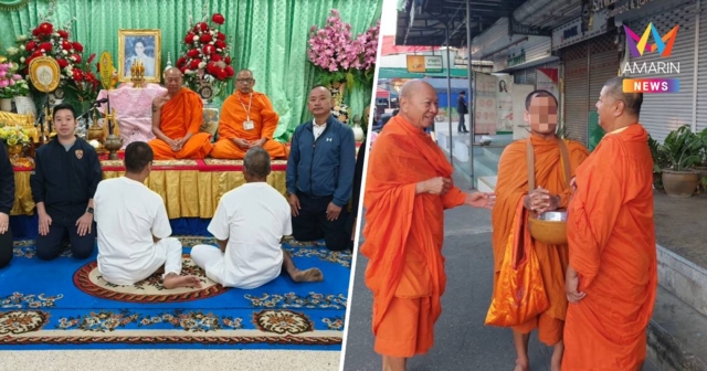 ศรัทธาถูกฉวยโอกาส! ตม.1 จับสึกพร้อมดำเนินคดี พระกัมพูชาหลบหนีเข้าเมือง