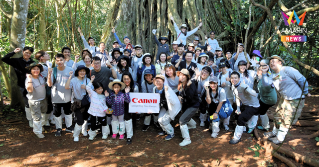 แคนนอน ผนึกกำลังจิตอาสา Canon Volunteer ครั้งที่ 43 ฟื้นฟูระบบนิเวศป่ามรดกโลก ณ อุทยานแห่งชาติเขาใหญ่