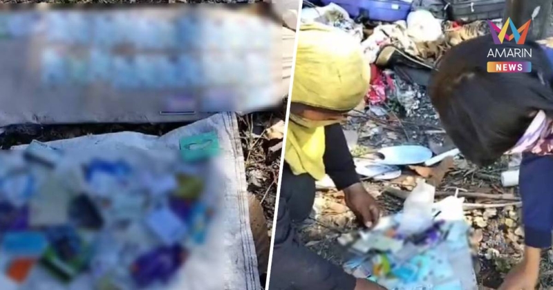 ชาวบ้านพบบัตรประชาชนถูกทิ้งจำนวนมาก หวั่นเกี่ยวข้องบัญชีม้า สแกมเมอร์