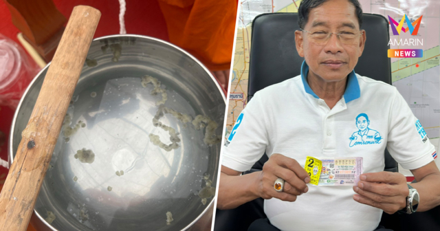 เฮลั่นปทุมฯ! อภินิหารน้ำมนต์หลวงปู่ศิลา นายกแจ๊สถูกลอตเตอรี 100 ใบ