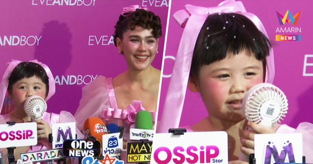 ส่องชื่อบริษัท 