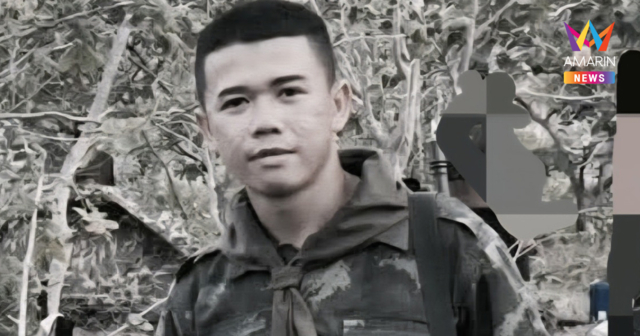 สดุดีผู้กล้ารายที่ 21 