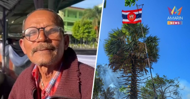 รอคอยวันนี้มานาน! ทหารไทยไล่เขมรพ้นบ้านสามหลัง